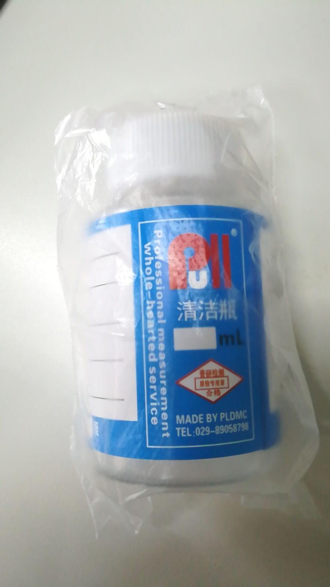 NAS1638-150ml 顆粒度塑料取樣瓶 2