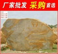 广东龙川大型黄腊石 1