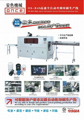  circular containers automatic screen printing machine