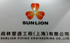 Sunlion Piping Engineering Co., Ltd