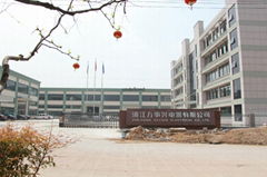 Zhejiang Vezsin Electrical Co.,Ltd.