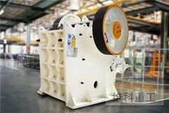 Reinforced Jaw Crusher