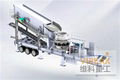 Cone Crusher Series Mobile Crusher Plant 1