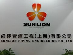 SunLion Piping Engineering Co., Ltd