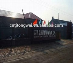     Tianjin Tongwei Metal Chain Co.LTD
