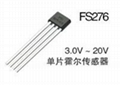 小型汽車CPU散熱器風扇霍爾F