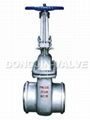 Water Sealed Gate Valve