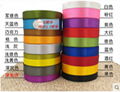 Colorful silk ribbon for packing 