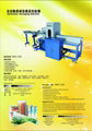 Automatic Packaging Machine