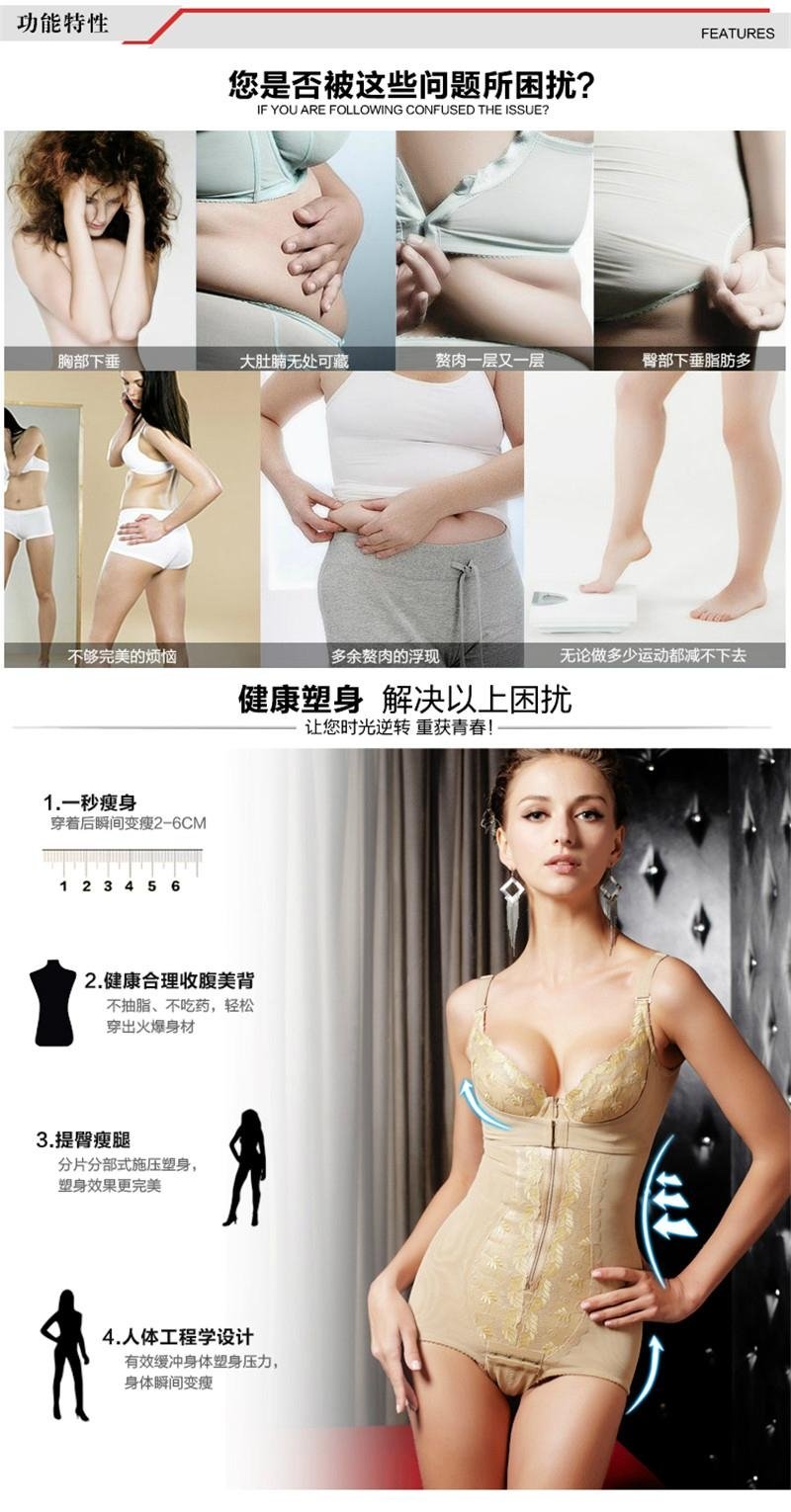 Infrared Therapy + Radiation protection  Body shaper conjoined underware  (2in1) 4
