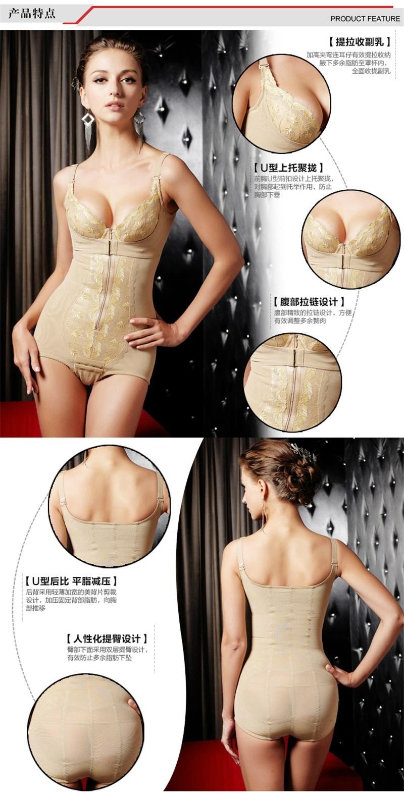 Infrared Therapy + Radiation protection  Body shaper conjoined underware  (2in1) 5