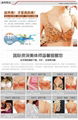 Far Infrared Therapy Women sexy fashion bra 5