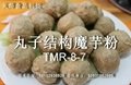 馬鈴薯澱粉、木薯澱粉、改性澱粉 4