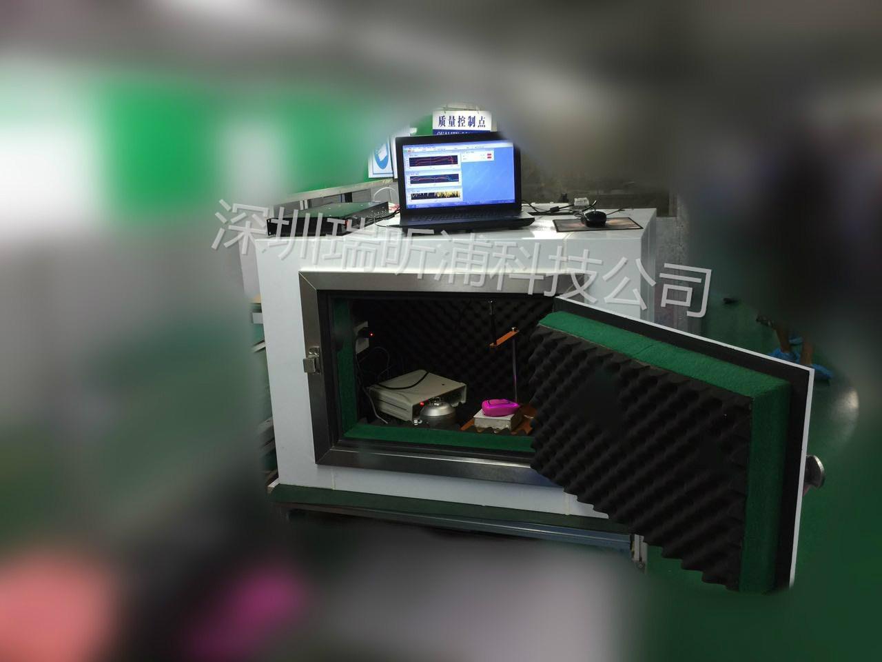 深圳瑞昕浦供應SoundCheck電聲測試儀藍牙耳機測試 5