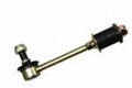 Extended Sway Bar Links 1