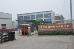 Chaoqiang Modular Housing Co.,Ltd.