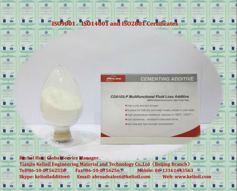 AMPS Fluid Loss Control Additives oilfield cement additive cementing chemical 2