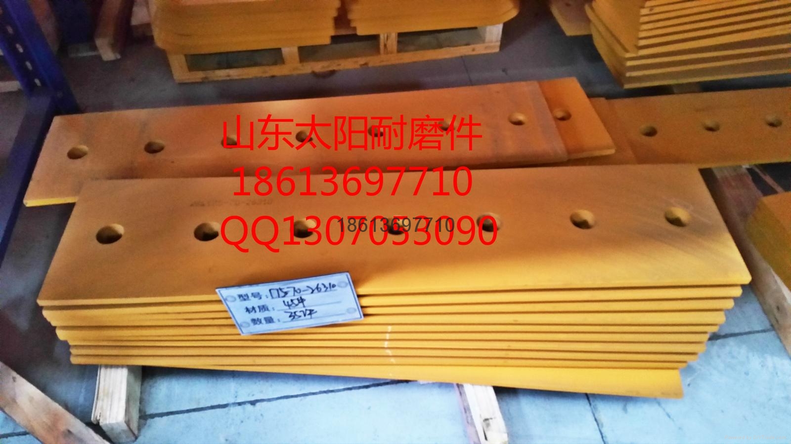 Shantui SD22 blade angle blade 2