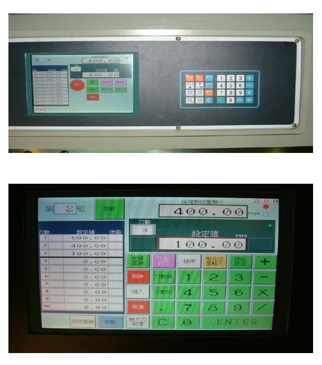  裁紙機液晶顯示器控制板 2