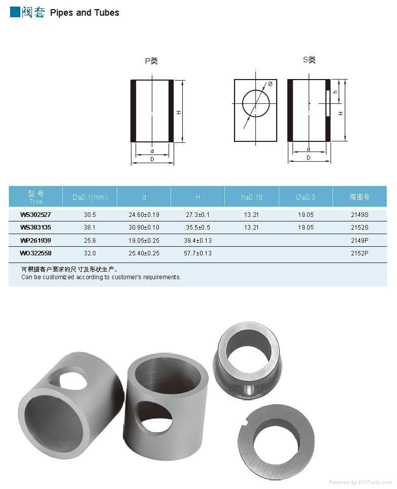 pipes and tubes