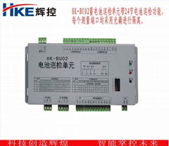 EPS UPS專用 電池巡檢單元 電池巡檢HK-BU02