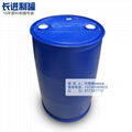 200L出口危險貨物包裝雙環塑料化工塗料桶 1