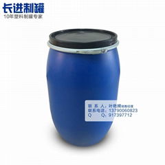 广州120L开口涂料铁箍化工塑料桶