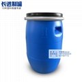 广州50L开口塑料铁箍化工涂料桶 1