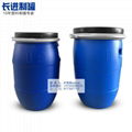 廣州50L開口塑料鐵箍化工塗料桶 4