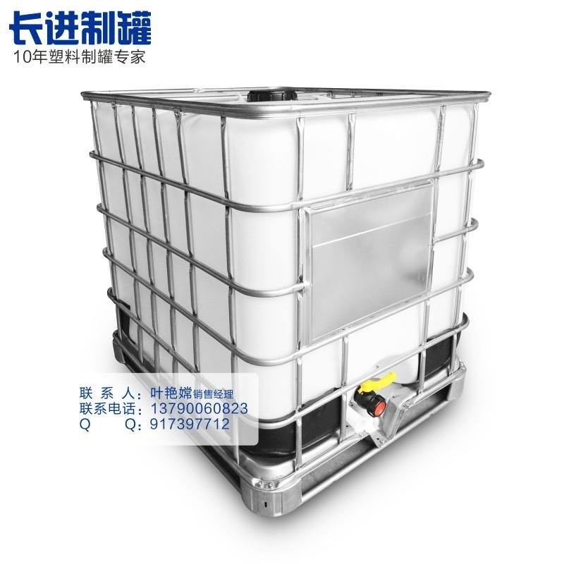 广州东莞IBC集装桶塑料吨桶
