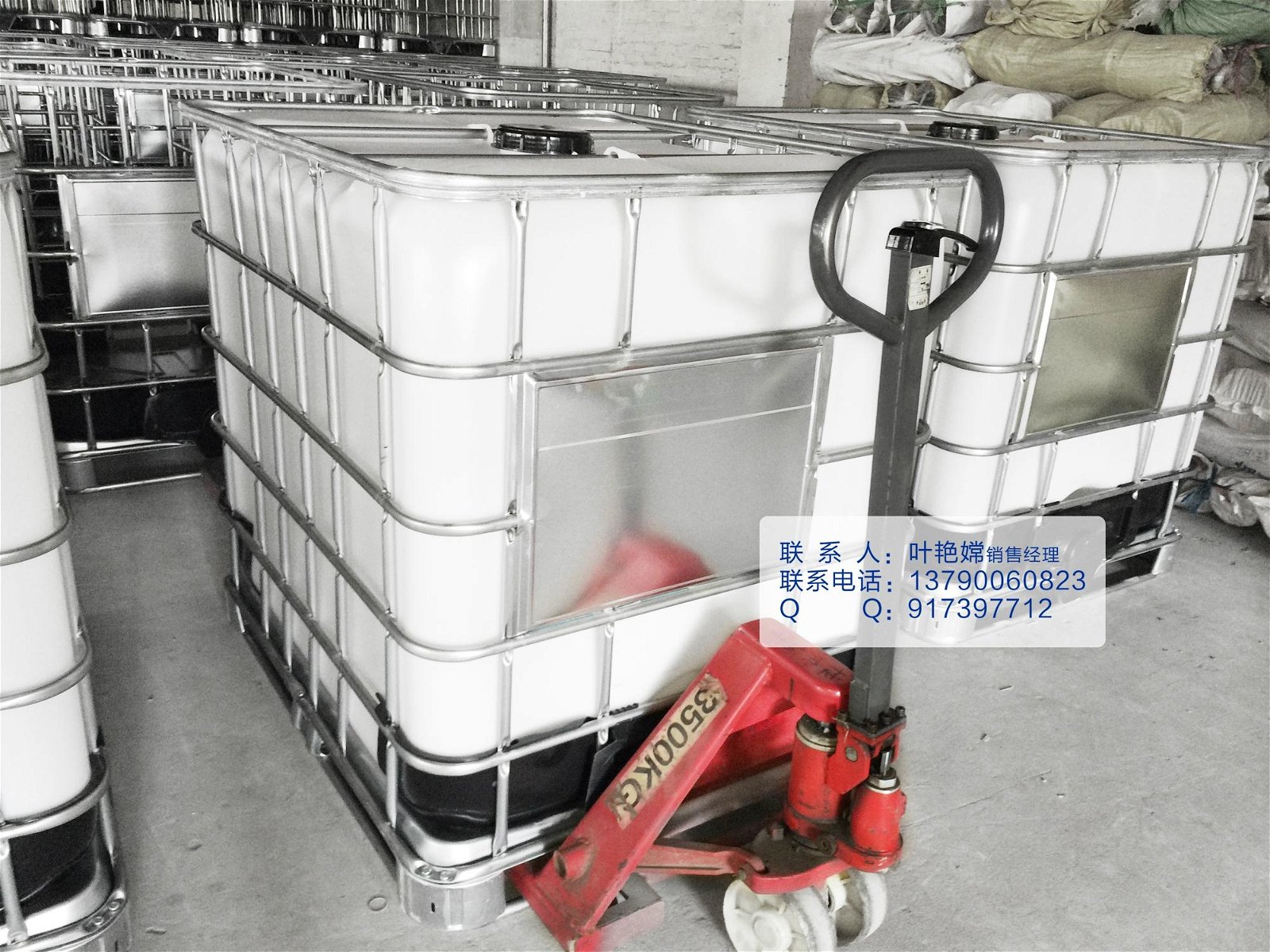 广州东莞IBC集装桶塑料吨桶 5