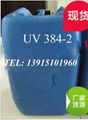 ultraviolet absorber UV384-2 1