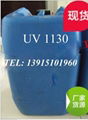 ultraviolet absorber UV1130 1