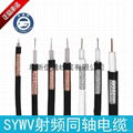 SYWV-75-5纯铜导体48编射频同轴电缆 2