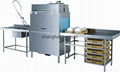 Conveyor type dishwasher 1