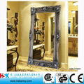 Resin Framed Floor Mirror 1