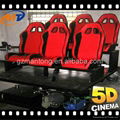 2015Hot sale motion 5d cinema chair 4