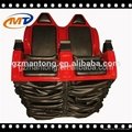 5D cinema seating commercial cinema seats 2