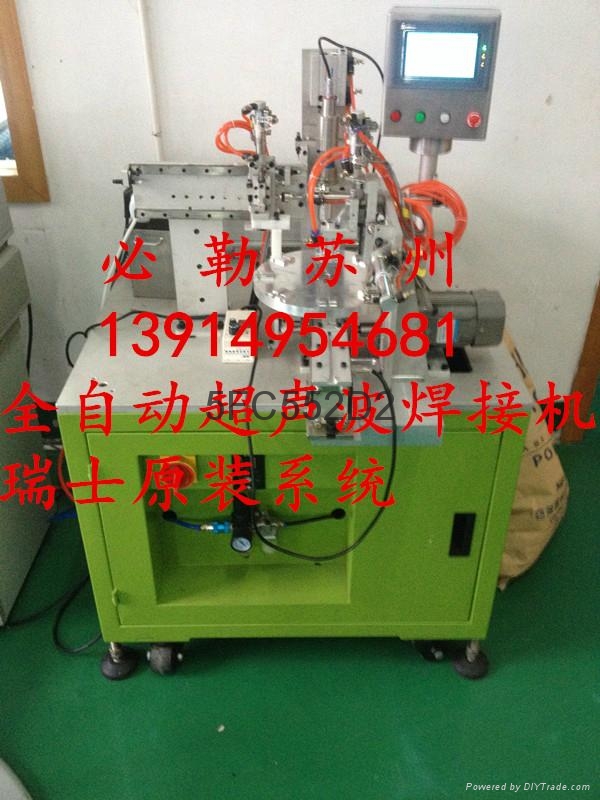 浙江杭州超聲波焊接機 5