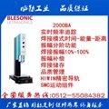 上海超声波焊接机 1