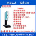 杭州嘉善宁波超声波焊接机