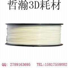 厂家直销 优质PA材质3D打印耗材 线径1.75/3.00m