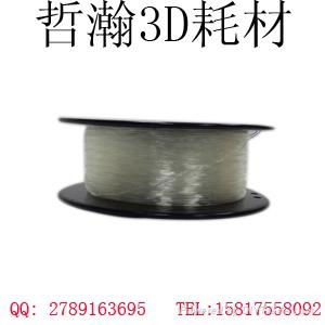 廠家直銷 優質PA材質3D打印耗材 線徑1.75/3.00mm 2