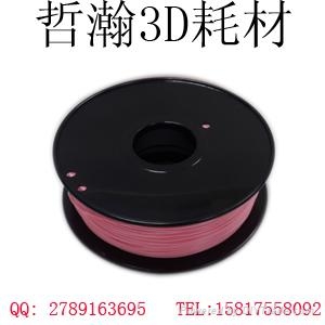 東莞廠家直銷 歐標優質ABS材質3D打印耗材 2