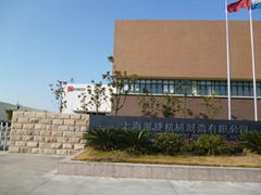 Shanghai Pioneer Machinery Manufacturing Co., Ltd.