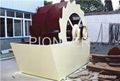 XSD Sand Washing Machine 1