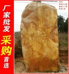 杭州堆砌假山大型黄腊石