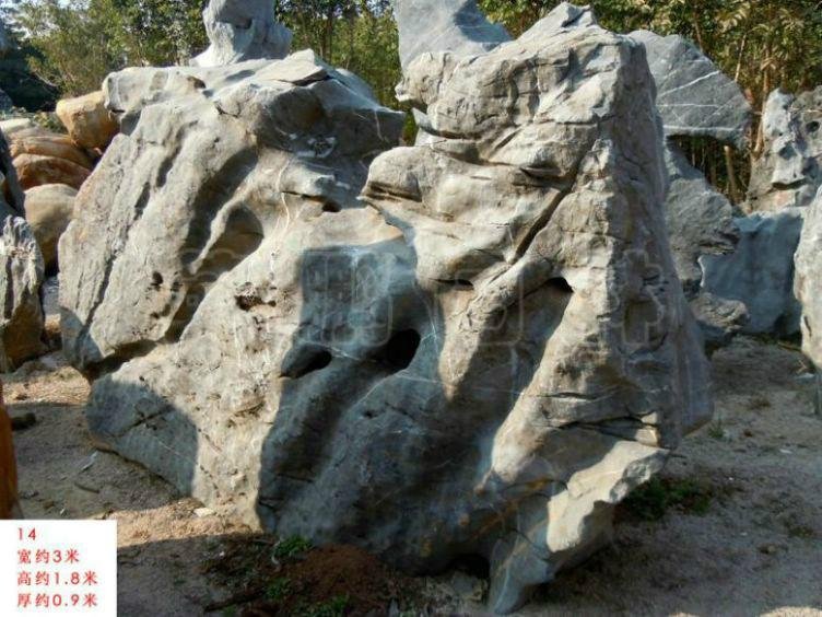 长沙大型太湖石 2