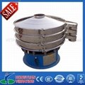 China vibrating flour sieve from Xinxiang Hongyuan machinery 3