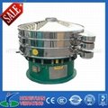 China vibrating flour sieve from Xinxiang Hongyuan machinery 4